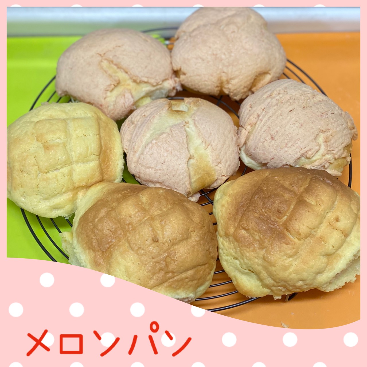 いちごぱん＆めろんぱん