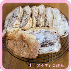 まーぶるちょこぱん