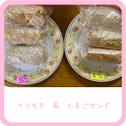 さんど