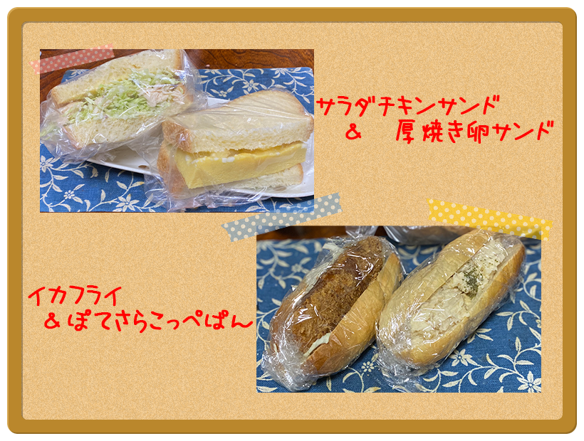 朝ごぱん