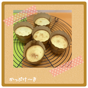 かっぷけ～き