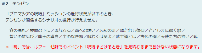 星唄すすまないやつ