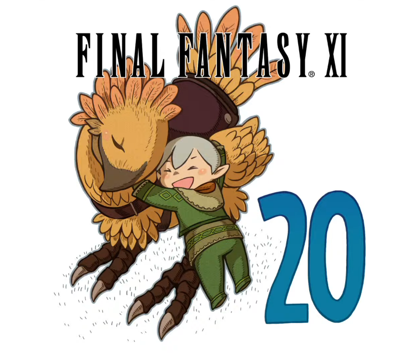 20周年おめでとう