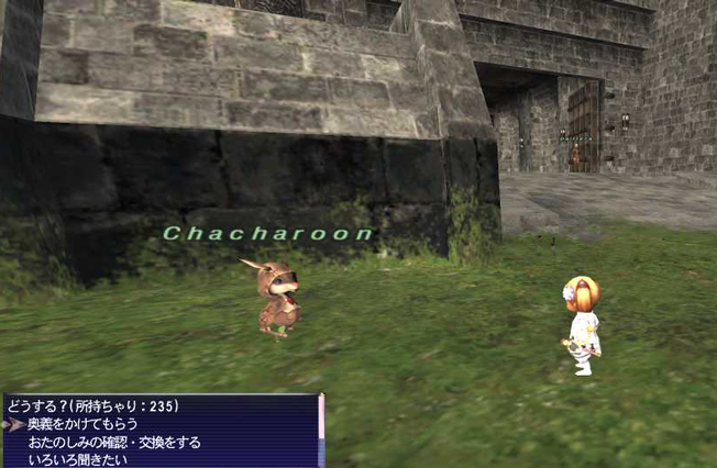 Cha01.png