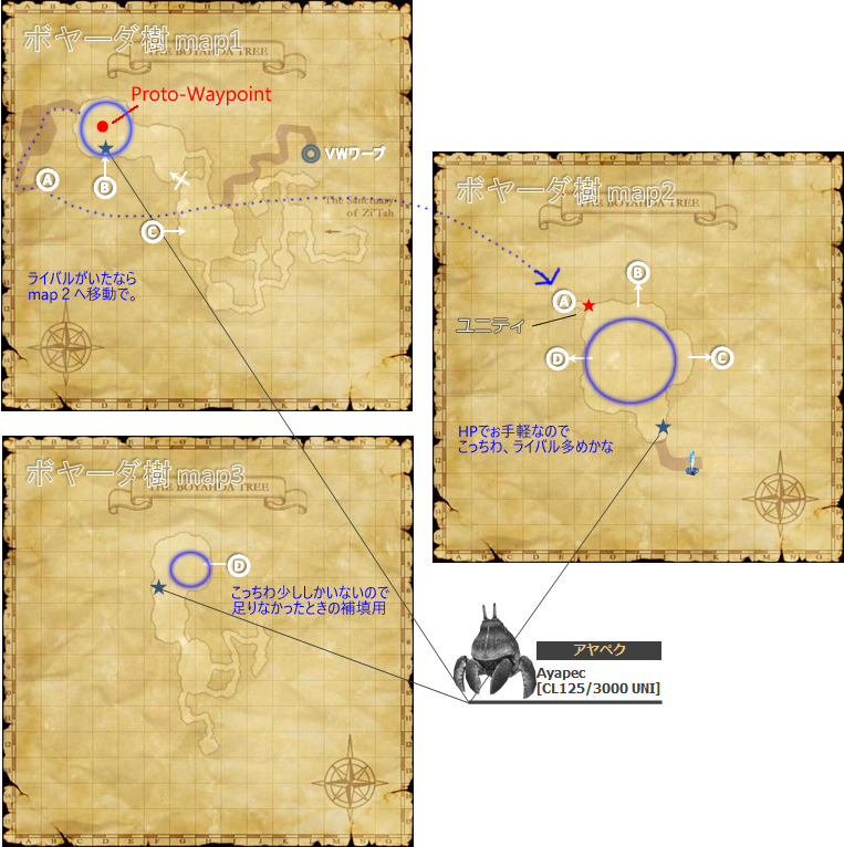 ボヤーダ樹敵配置図(クリックで拡大)