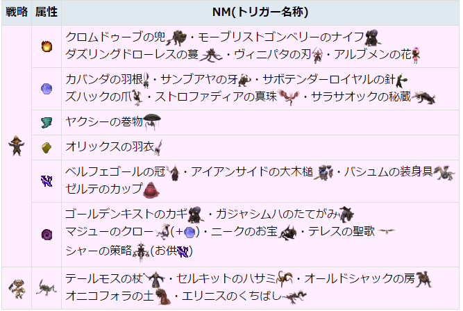 Escha_Re.png