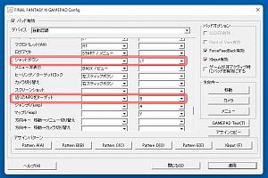 GAMEPAD Config_2.jpg