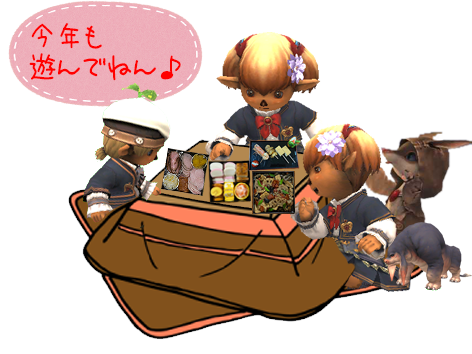 Kotatu_202101.png