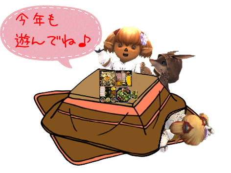 今年のおせち