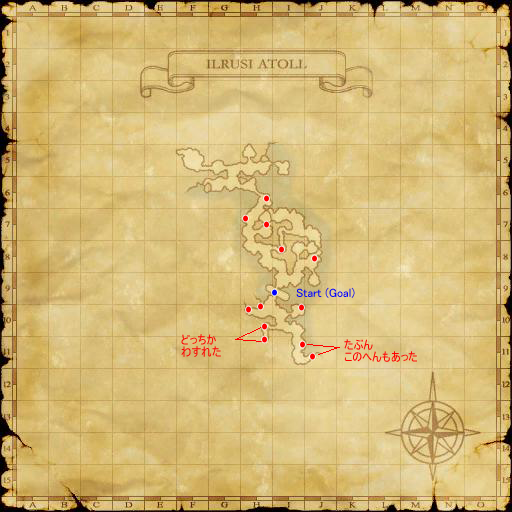 指輪捜索指令Map