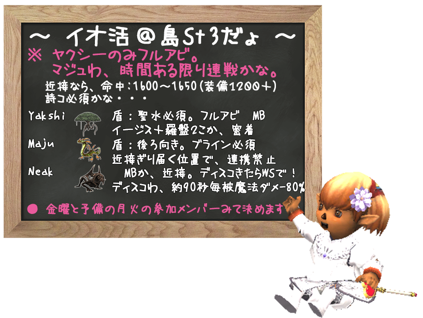 島St3だょ♪ギミック覚えてね(クリックで拡大)