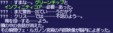 TheFlyingMachine_of_Eld01.png