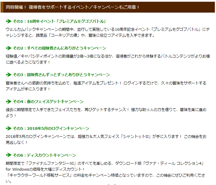 (クリックで拡大)