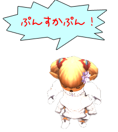 ぷんすかぷん！