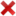 禁止