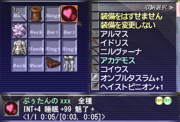equip.png