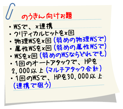 物理系ぉ題