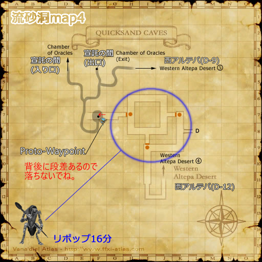 流砂洞敵配置図(クリックで拡大)