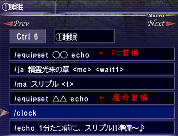 sleep_02a.png