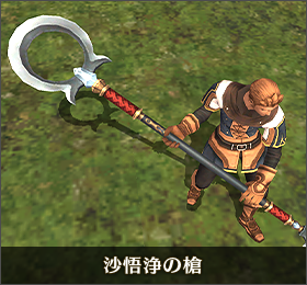 ss1906500pt_ja.png