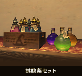 ss2110500pt_ja.png