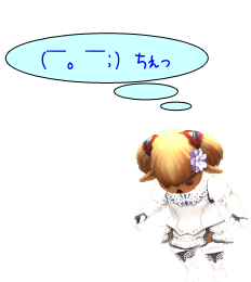 ちえっ