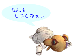 tumbleTarutaru_out.png
