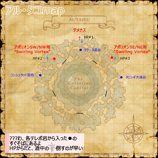 アル・タユmap(クリックで拡大)