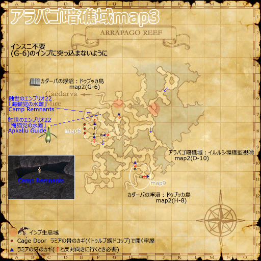 Apkallu Guide(クリックで拡大)