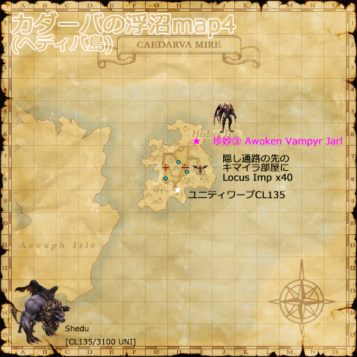 カダーバの浮沼(ヘディバ島)map4
