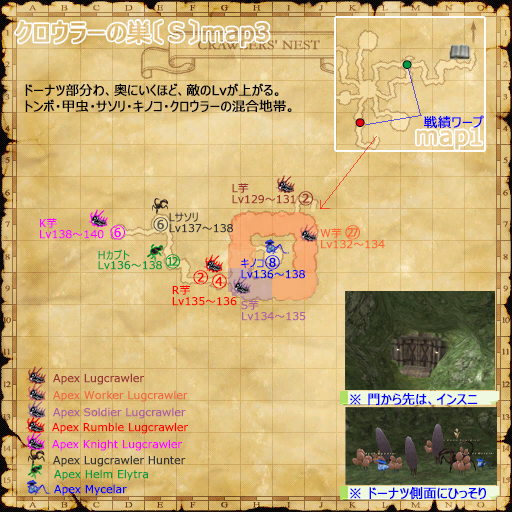 Crawlers'_Nest_S_Apex.png