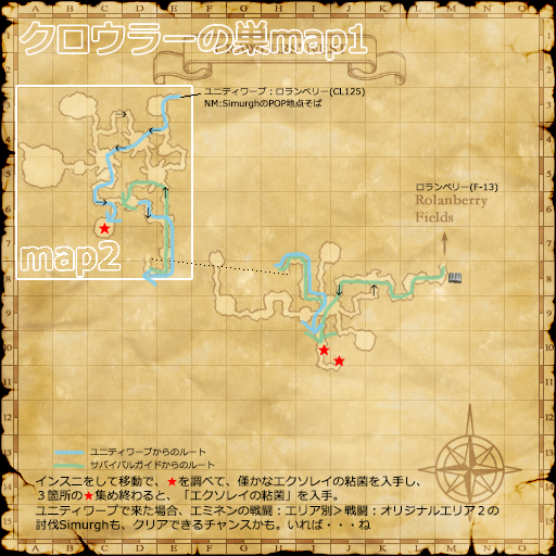 エクソレイの粘菌取得(クリックで拡大)