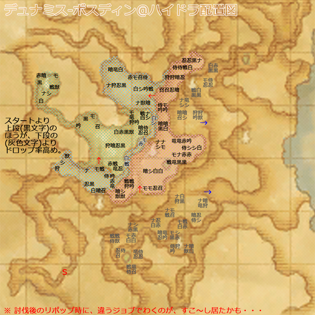 裏ボスディン＠ハイドラ配置図用map
