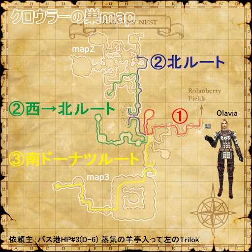 護衛の報酬～バストゥーク編(クリックで拡大)