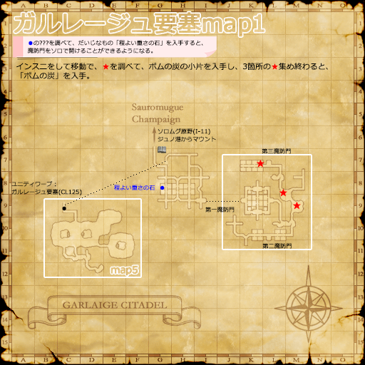 ボムの炭取得(クリックで拡大)