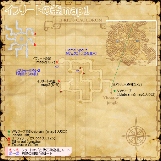 イフリートの釜map1(クリックで拡大)