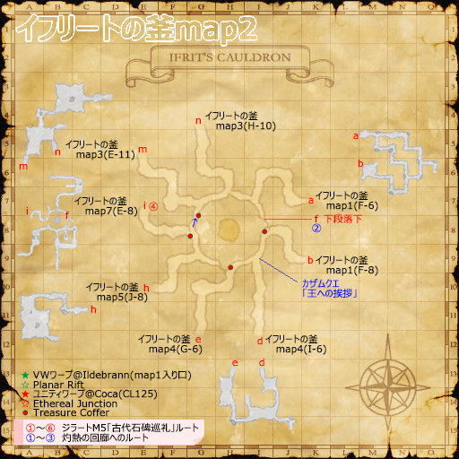 イフリートの釜map2(クリックで拡大)