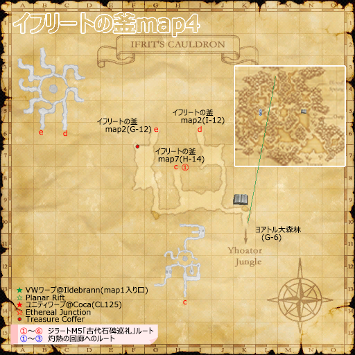 イフリートの釜map4(クリックで拡大)