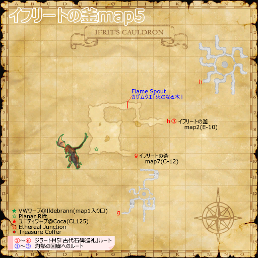 イフリートの釜map5(クリックで拡大)