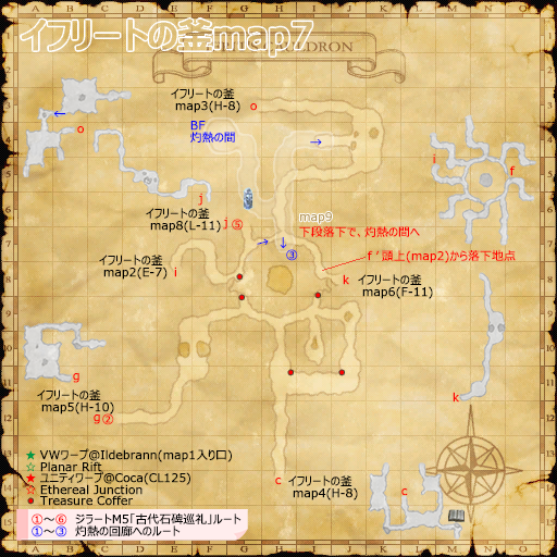 イフリートの釜map7(クリックで拡大)
