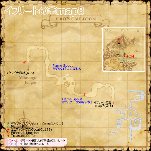 イフリートの釜map8(クリックで拡大)