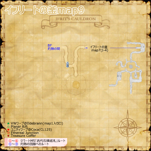 イフリートの釜map9(クリックで拡大)