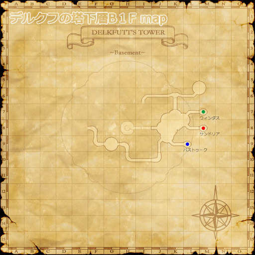 デルクフの塔下層地下層