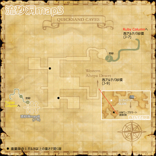流砂洞map3
