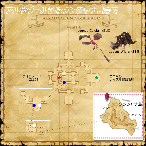 Tandjana_Islet.png
