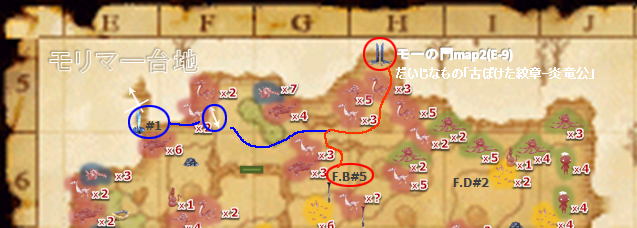 Morimar#5.png
